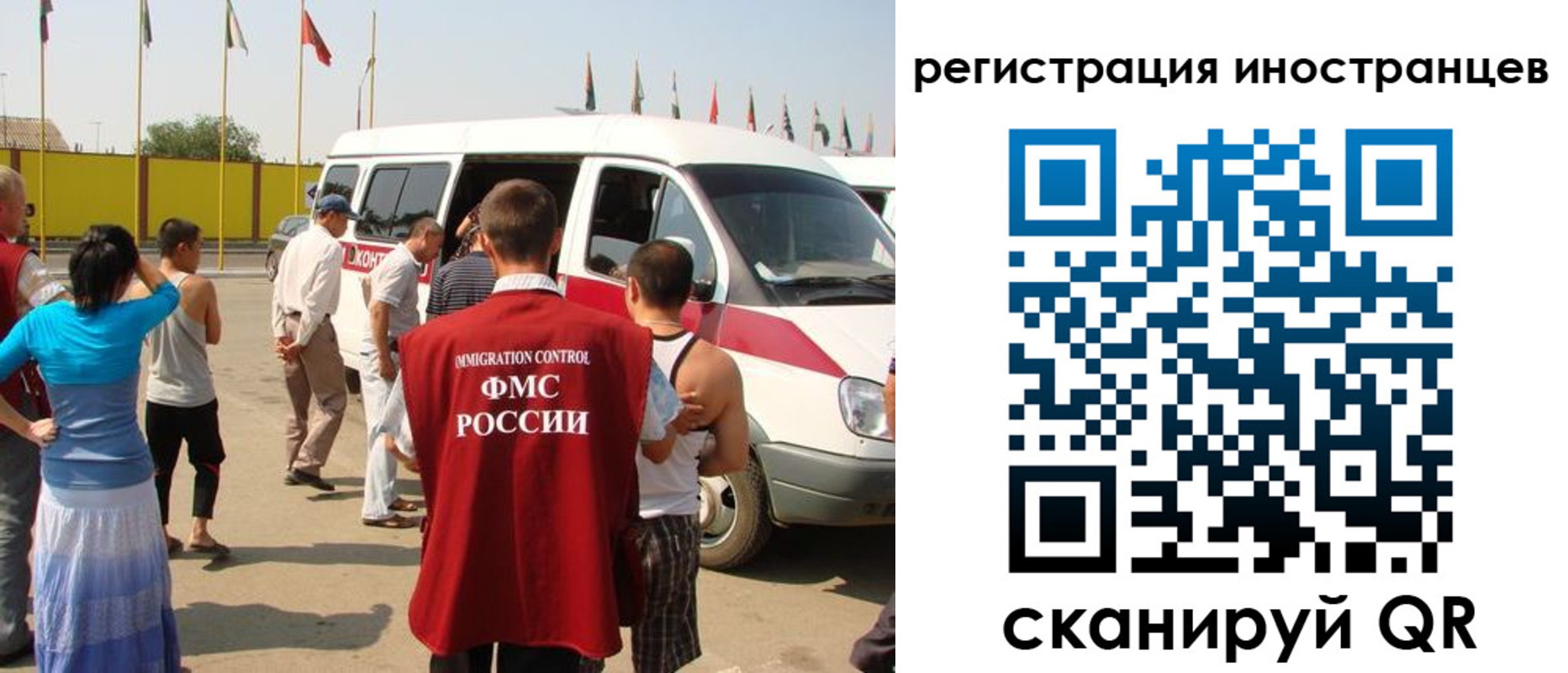регистрация в Славянске-на-Кубани
