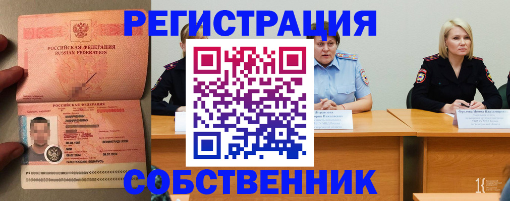 пропишу в квартире в Славянске-на-Кубани