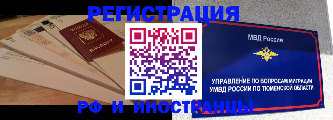 форма 3 в Славянске-на-Кубани