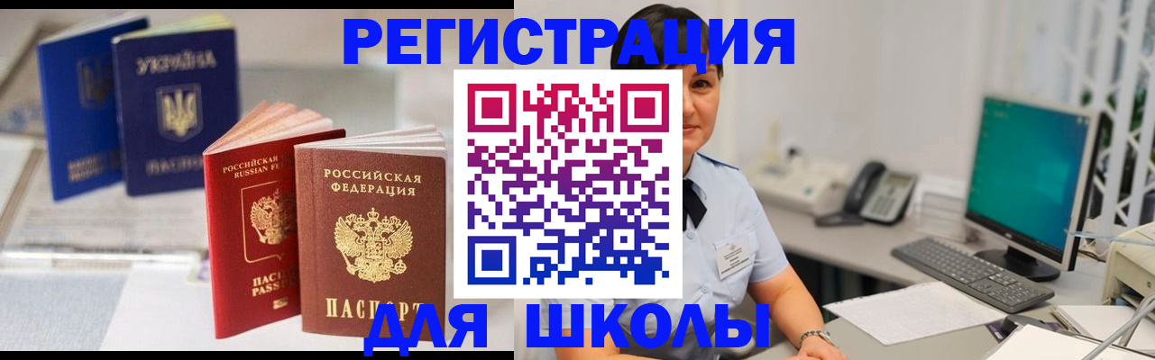 пропишу в квартире в Славянске-на-Кубани
